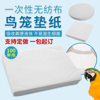 Disposable Pet Cage Liner Pads for Birds, Cats, and Dogs - Absorbent Non-Woven Fabric