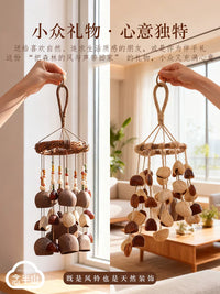 Handmade Wind Chime Nut Shell Pendant Musical Instrument for Patio Home Creative Decoration Graduation Birthday Gift Stress Relief Hand Bell