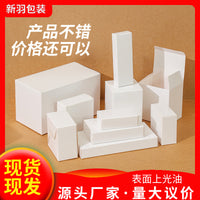 Rectangular White Cardboard Folding Boxes for Electronics & Small Items