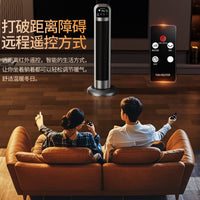 Electric Space Heater with Remote Control, Oscillating, Fast Heating, Energy Efficient, Floor Standing for Home Office