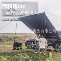 Car Side Awning Tent UV Protection Outdoor Camping Tailgate Sunshade