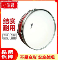 Hongxin 14-inch Snare Drum for Adults and Children, Student Percussion Instrument for School Bands