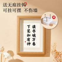 Inspirational Calligraphy Desk Decor with Glass Photo Frame for Students