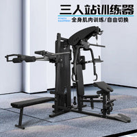 Commercial Multi Gym Machine for Fitness Facilities – Four and Five Station Options