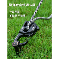 Aluminum Alloy Rope Adjuster with Pulley for Tents and Tarps
