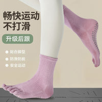 Non-Slip Yoga Pilates Toe Socks for Women, Breathable Five-Finger Athletic Socks for Fitness and Exercise
