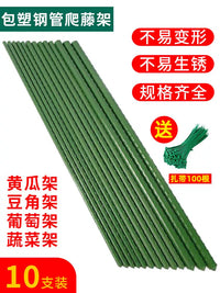 Plant Support Stakes for Climbing Vines, Tomatoes, Beans, Cucumbers - Coated Steel Garden Trellis Poles