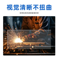 Welding Helmet Replacement Lens, Darkened Glass for Arc Welding and Eye Protection, Shades 6-9