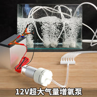 12V Portable Car Oxygen Air Pump for Live Fish Transport with Battery Clamps