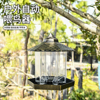 Outdoor Hanging Bird Feeder for Wild Birds