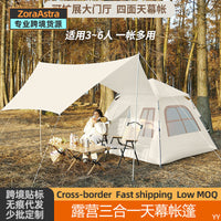 Large 3-6 Person Automatic Pop-Up Camping Tent with Sunshade Tarp, Waterproof for Outdoor Activities