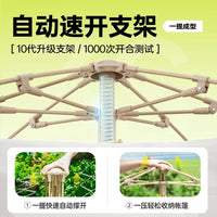 Portable Automatic Pop-Up Camping Tent for Outdoor Picnic and Hiking, Waterproof and Sun Protection