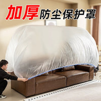 Disposable Dustproof Furniture Cover with Elastic Hem for Moving and Storage