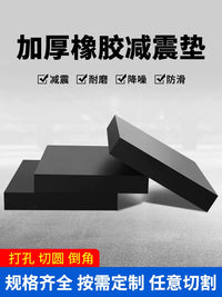 Industrial Rubber Anti-Vibration Pads for Machinery and Equipment