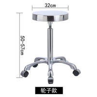 Stainless Steel Screw Lift Stool for Lab, School, Hospital, Workshop, Factory Assembly Line, Anti-static, Explosion-proof