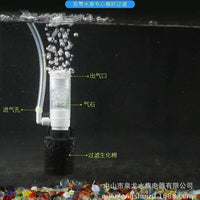 Mini Aquarium Air-Driven Bio Filter for Small Fish Tanks