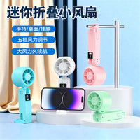 Portable Neck Fan Handheld Foldable Turbine Fan for Outdoor Travel