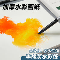 Thick 300gsm Cold Press Watercolor Paper for Artists, 4K/8K/32K Sheets