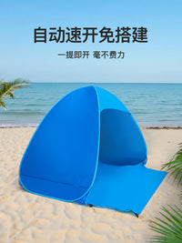 Automatic Pop-Up Beach Tent UV Protection Sun Shelter for Outdoor Park