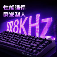 5075 V5 HE Wired/Wireless Tri-Mode Magnetic Axis Gaming Keyboard with Dual Lighting