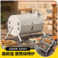 Portable Double-Sided Chimney Charcoal Grill, Smokeless Outdoor Barbecue Stove