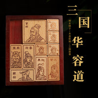 Slide Puzzle Huarong Dao Brain Teaser Game for Kids and Adults