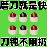 Suction Cup Knife Sharpener for Kitchen Knives and Scissors