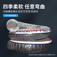 LHH PVC Steel Wire Reinforced Suction Hose for Water Oil Transfer
