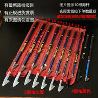 Hard Carbon Fiber Sea Fishing Rod Set with Casting Reel