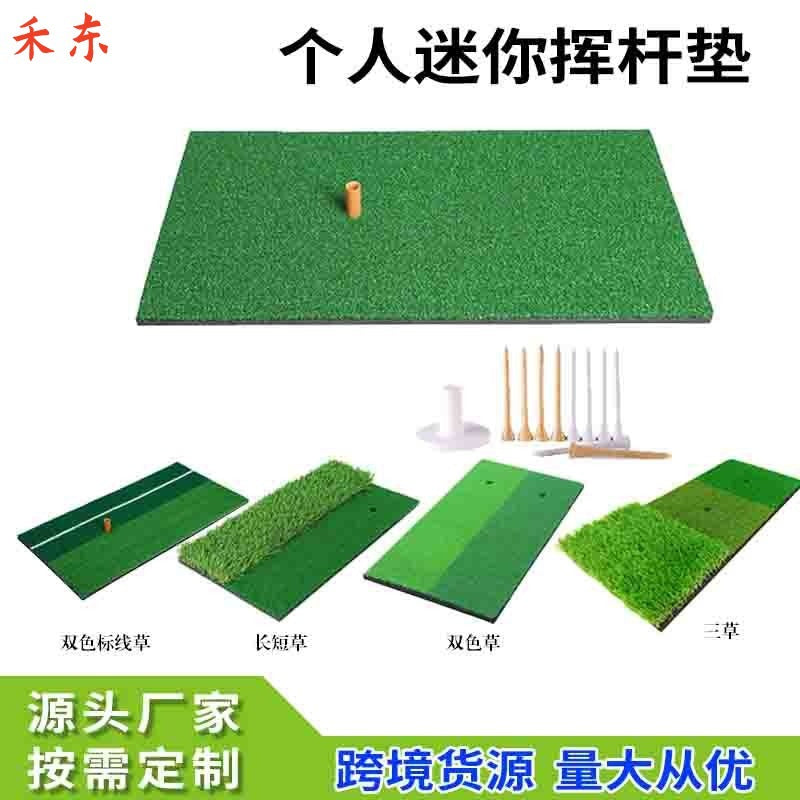 Golf Hitting Mat Indoor Outdoor Practice Mat Thickened Portable Mini Swing Training Aid