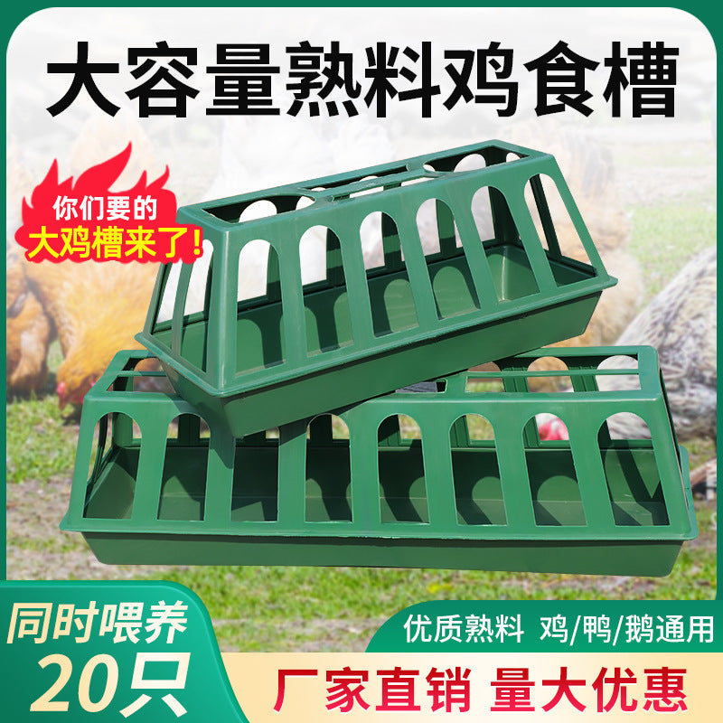 No-Waste Poultry Feeder with Cover - Durable Plastic Chicken Trough for Chicks, Ducks, and Birds