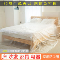 Disposable Dustproof Furniture Cover Film for Renovation, Plastic Protective Sheet for Sofa, Bed, and Cabinet