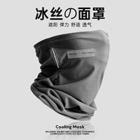 Men's Summer UV Protection Neck Gaiter for Cycling and Outdoor Sports