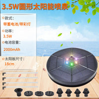 Solar-Powered Floating Fountain Pump for Ponds, Fish Tanks, and Outdoor Water Features with Oxygenation