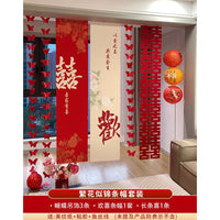 Wedding Room Decoration Banner Set for New Home