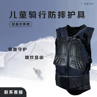Kids' Motorcycle Protective Gear Set - Armor Vest, Knee & Elbow Pads for Cycling, Skating, and Mountain Biking