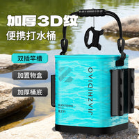 JiaZhiDiao Foldable Fishing Bucket with Lid Outdoor Live Fish Container Multi-functional Water Bucket for Wild Fishing