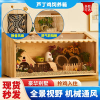 Temperature-Controlled Brooder Cage for Chicks and Quails, Large Pet Villa for Poultry Breeding