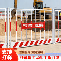 Thickened Construction Site Safety Barrier Fence for Pit Protection, Movable and Standardized
