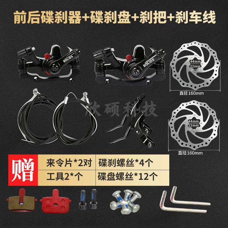 Universal Aluminum Alloy Disc Brake Caliper for Mountain Bikes