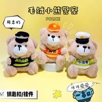 Plush Cartoon Keychain for Bags and Car Keys, Cute Couple Gift