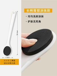 Yinsio Back Lotion Applicator Brush for Scrubs and Creams