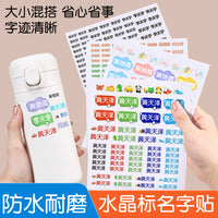 Transparent Name Stickers for Kids, Waterproof Tear-Resistant Labels for School Supplies
