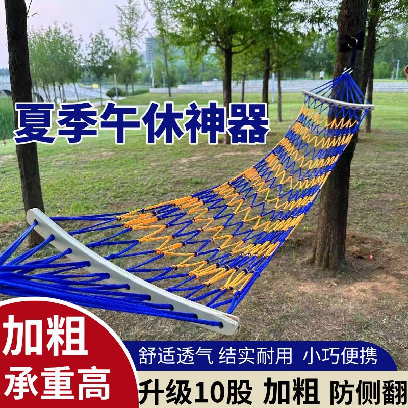 Portable Outdoor Hammock with Anti-Roll Design for Camping, Patio, or Indoor Relaxation