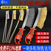 Industrial Wire Brush Set with Iron Handle for Rust Removal and Polishing
