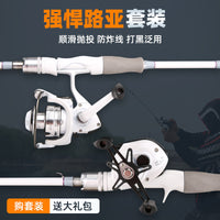 Beginner Lure Fishing Rod and Reel Combo Set for Freshwater and Saltwater