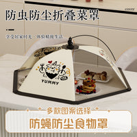 Foldable Food Cover Tent for Dining Table, Anti-Fly Dustproof Leftover Food Protector