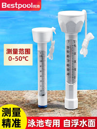 Floating Pool Thermometer for Swimming Pools, Spas, and Hot Tubs - Solar Powered Water Temperature Gauge