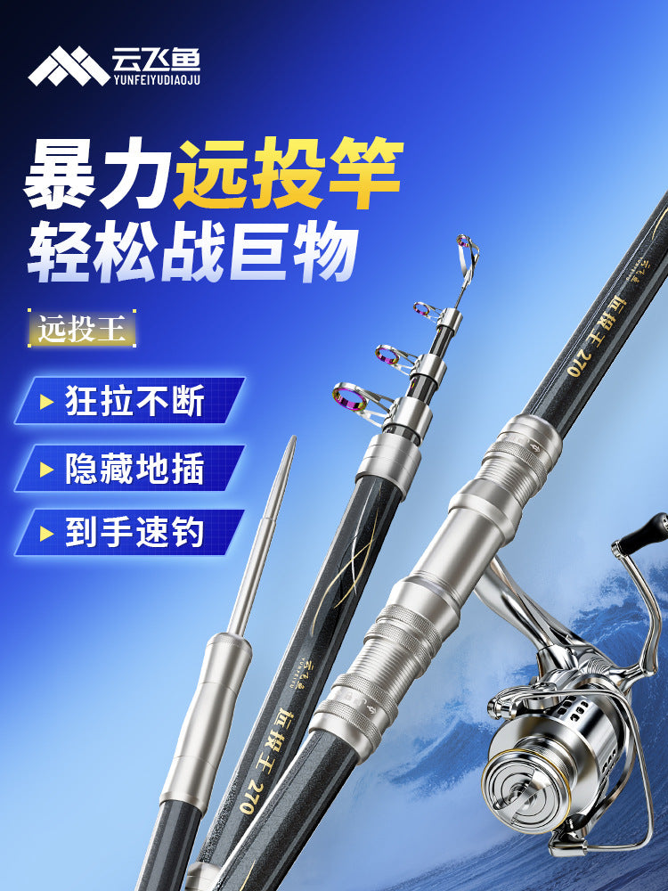 Yunfeiyu Super Hard Carbon Fiber Telescopic Fishing Rod for Long-Distance Casting