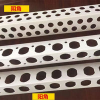 Wide Angle PVC Corner Bead for Plaster Paint Putty Wall Protection - 138 Degree Inside Corner Guard